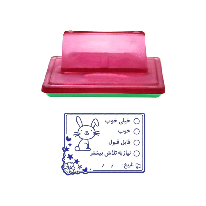 مهر حس آمیزی مدل کمک آموزشی و تشویقی طرح امتیاز خرگوشی