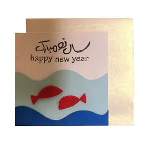 کارت پستال مدل سال نو مبارک52