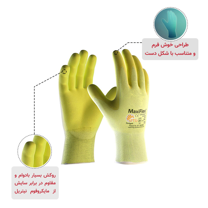 دستکش ایمنی ای تی جی مدل مکسی فلکس آلتیمیت کد 874-34
