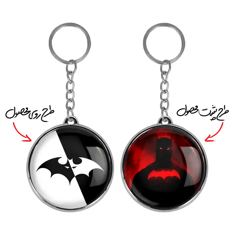 جاکلیدی خندالو طرح بتمن Batman مدل دوطرفه کد 2581125805