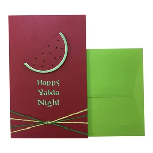 کارت پستال یلدا مدل Happy Yalda Night