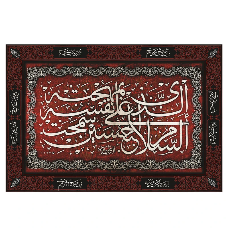  پرچم طرح محرم مدل امام حسین کد 2335D