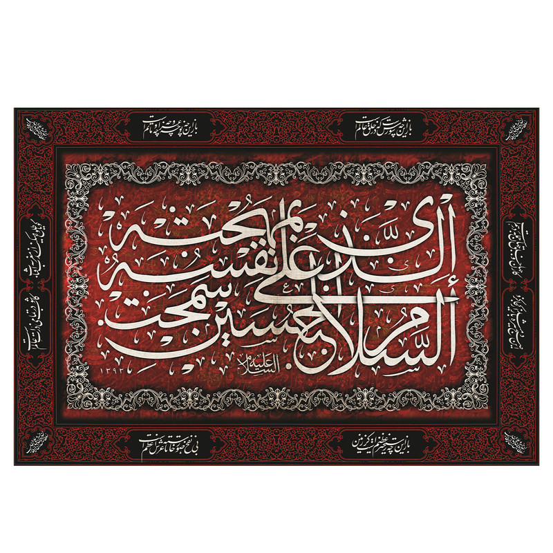  پرچم طرح محرم مدل امام حسین کد 2335D
