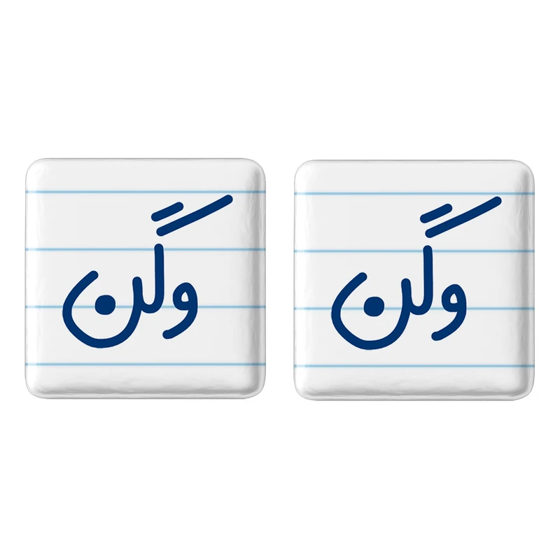 مگنت خندالو مدل وگن کد 6752 مجموعه 2 عددی