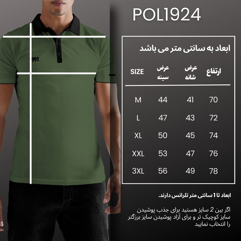 پولوشرت آستین کوتاه ورزشی مردانه نوزده نودیک مدل POL1924 GrF
