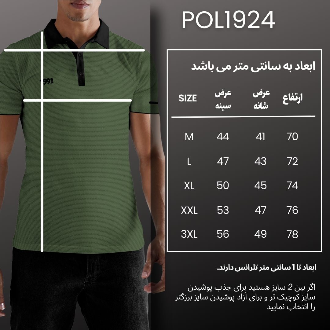 پولوشرت آستین کوتاه ورزشی مردانه نوزده نودیک مدل POL1924 GrF -  - 4