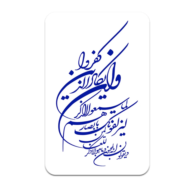 استیکر کارت پرمانه مدل سه بعدی طرح ونیکاد کد pm3d.4587