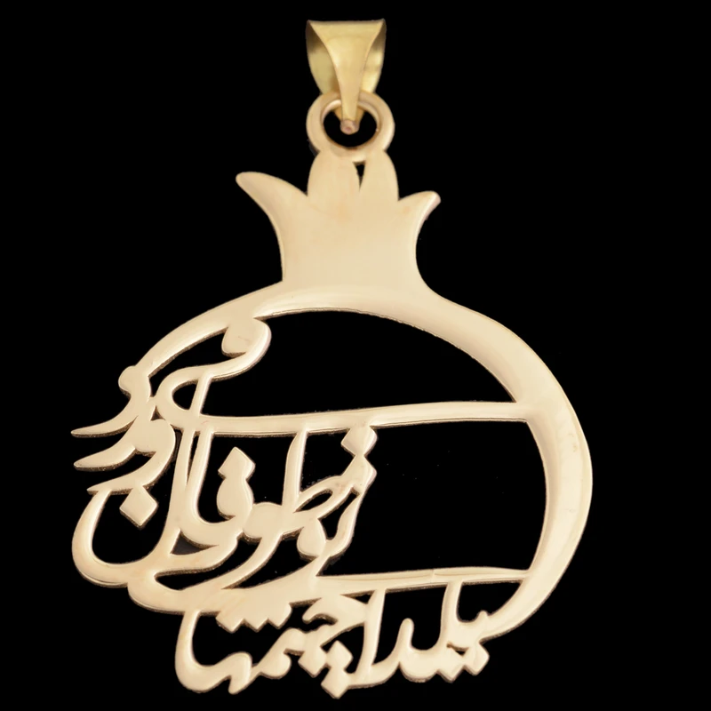 آویز گردنبند طلا 18 عیار زنانه طلای مستجابی مدل انار یلدا کد 66