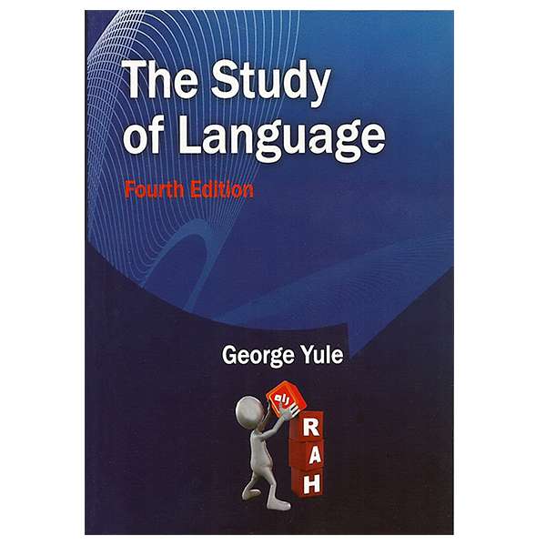 کتاب The Study of Language اثر جورج یول