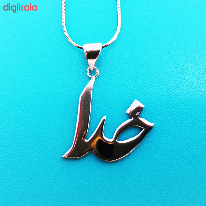 آویز نقره مدل NG1388