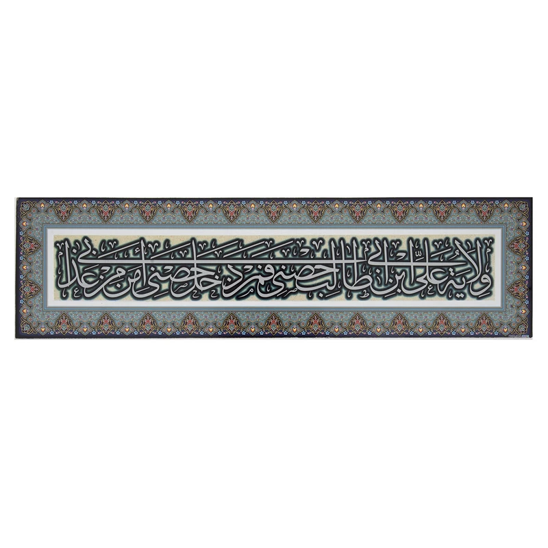 تابلو شاسی طرح حدیث ولایت