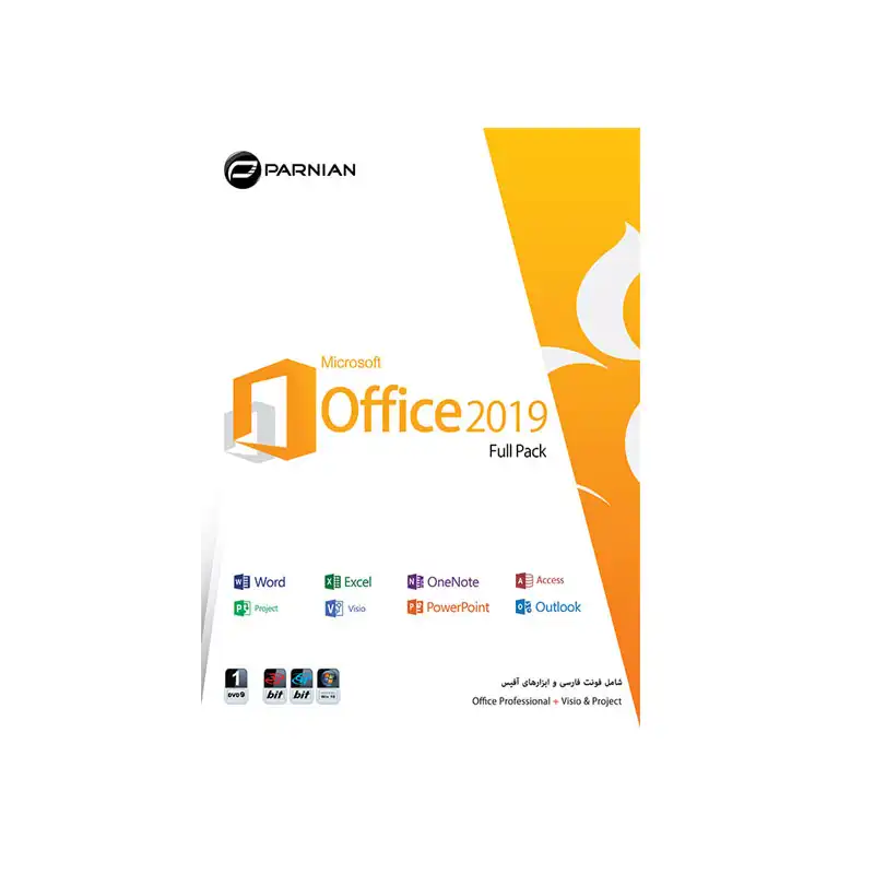 نرم افزار آفیس پرو پلاس 2019 نشر پرنیان
