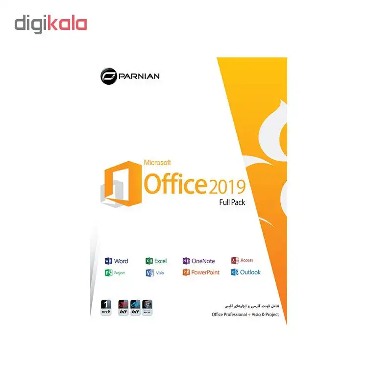 نرم افزار آفیس پرو پلاس 2019 نشر پرنیان