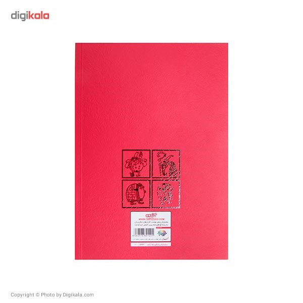 Shekarestan Notebook قیمت و خرید دفتر مشق آزاده سری شکرستان طرح ننه قمر 80 برگ