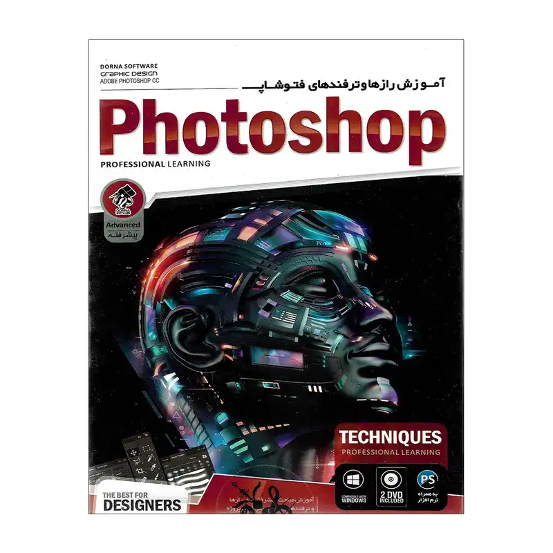 آموزش ترفند های فتوشاپ نشر درنا
