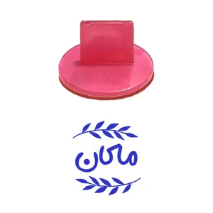 مهر حس آمیزی مدل برگی طرح ماکان