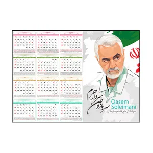 تقویم دیواری سال 1400 طرح سردار سلیمانی کد tq10