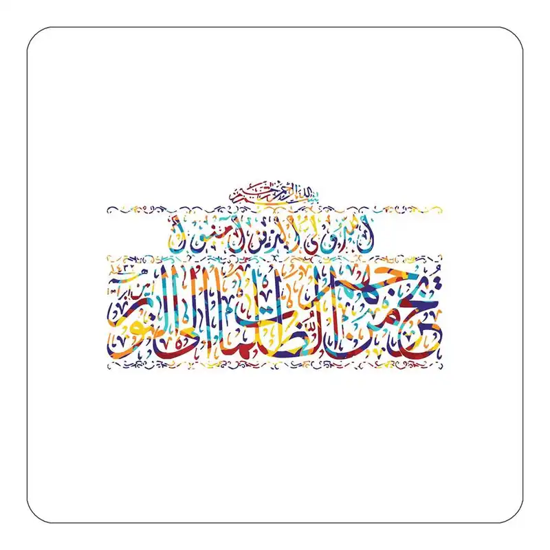مگنت طرح سوره مدل mg10278