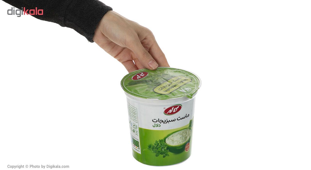 ماست سبزیجات کاله مقدار 750 گرم main 1 2