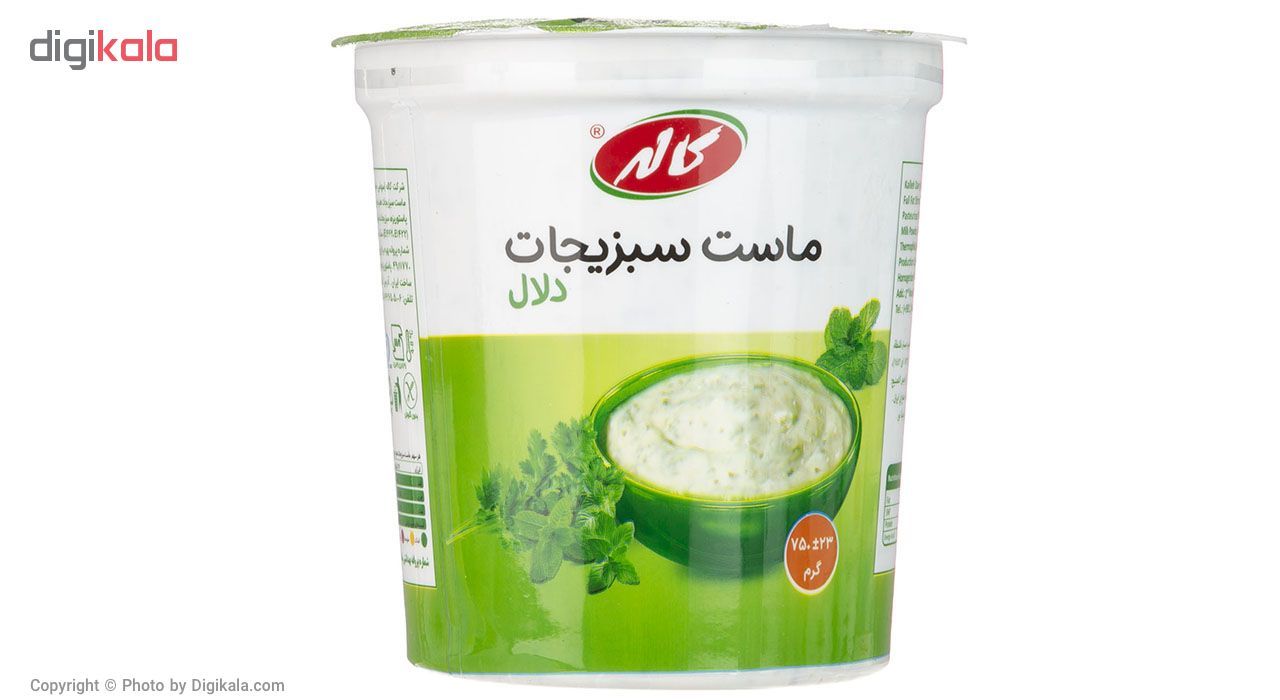 ماست سبزیجات کاله مقدار 750 گرم