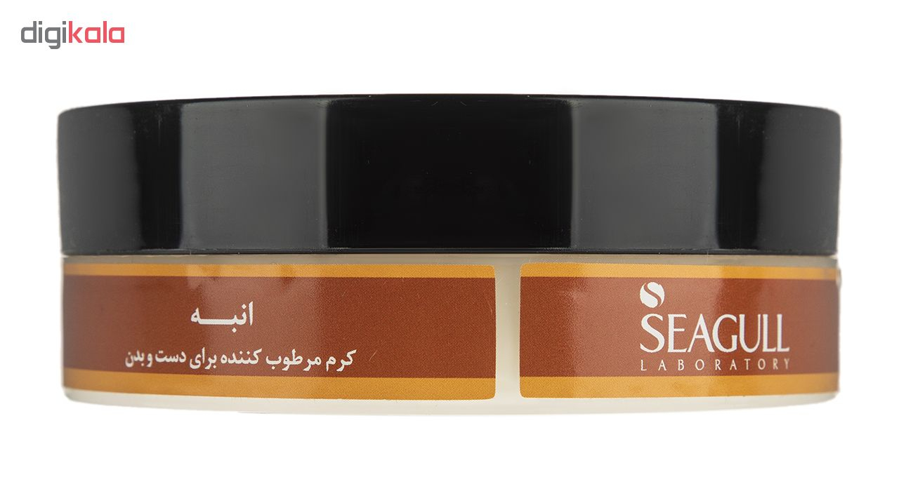 کرم مرطوب کننده سی گل مدل Mango حجم 200 میلی لیتر