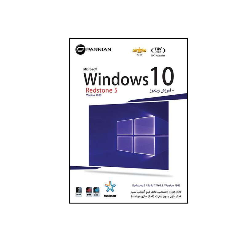 ویندوز 10 رد استون 5 نشر پرنیان ویندوز 10 رد استون 5 نشر پرنیان