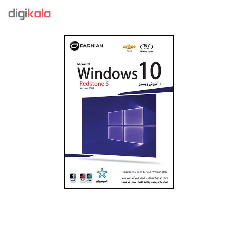 ویندوز 10 رد استون 5 نشر پرنیان
