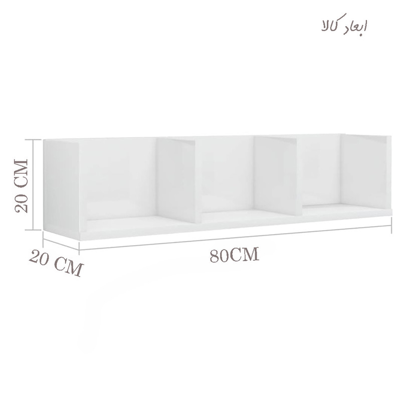شلف دیواری چوبیکو مدل shelf 710