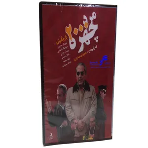 مجموعه کامل سریال مرد دو هزار چهره انتشارات سروش