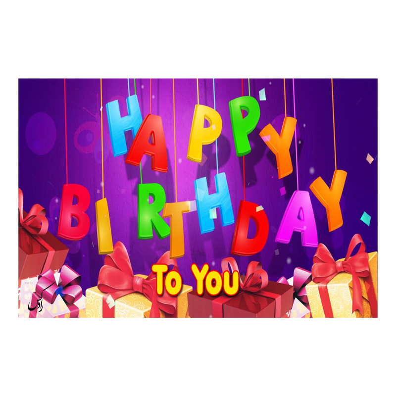 کارت پستال رادکس طرح HAPPY BIRTHDAY مدل NE65