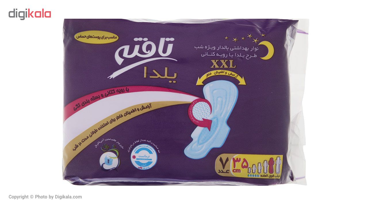 نوار بهداشتی تافته مدل Yalda Night بسته 7 عددی