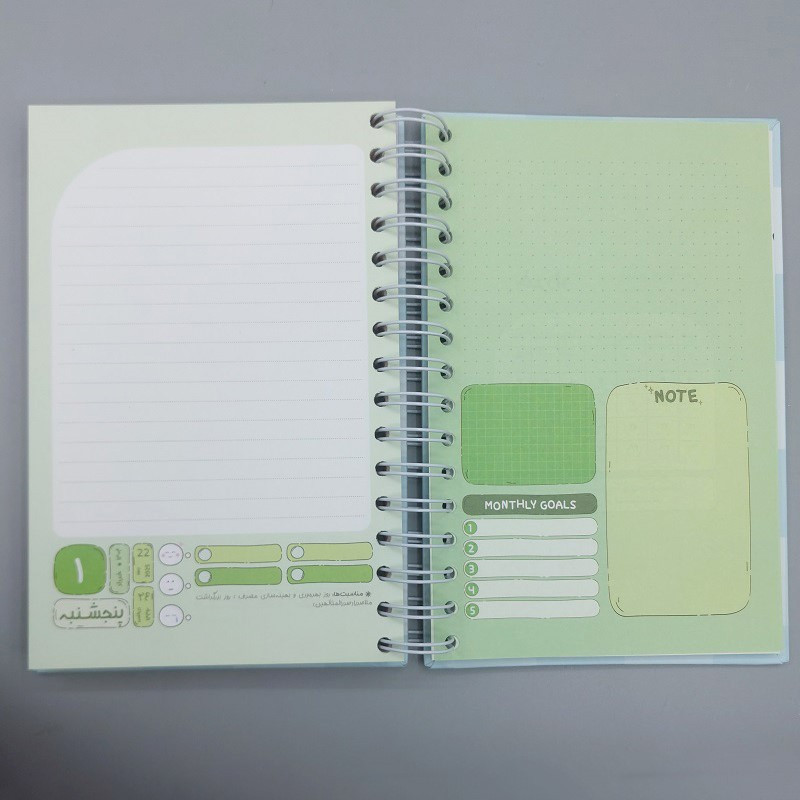 سالنامه سال 1404 پیتیکو مدل رقعی طرح پاستلی