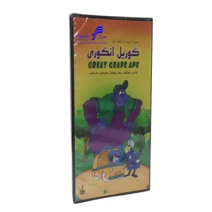 انیمیشن گوریل انگوری انتشارات سروش