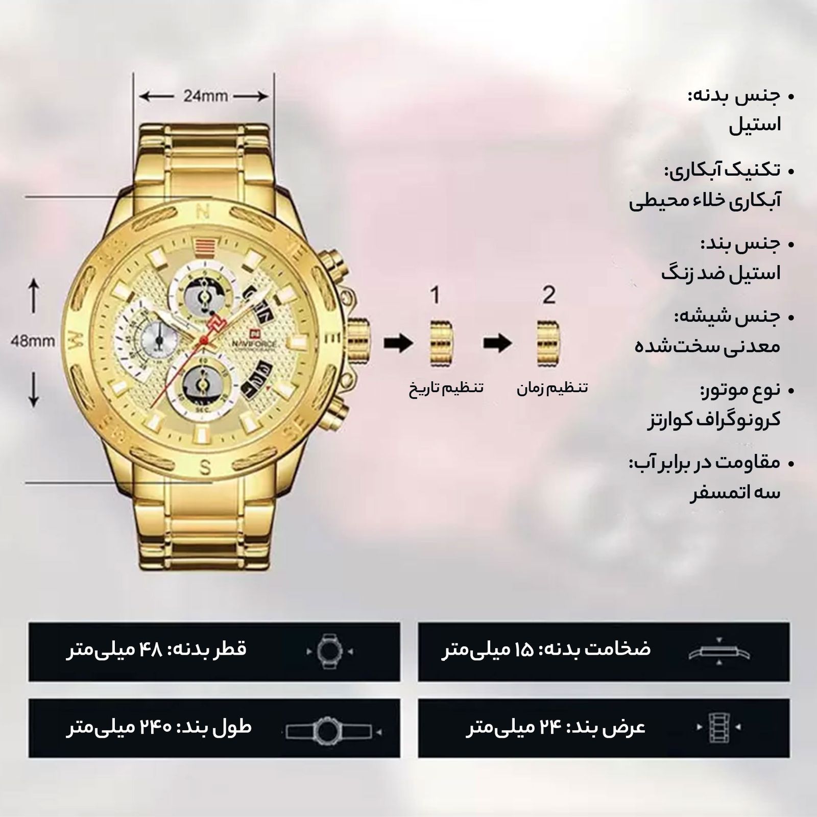 ساعت مچی عقربه ای مردانه نیوی فورس مدل NF9165 GG -  - 11