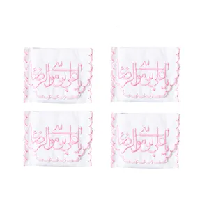 سجاده و جانماز مدل کیفی بسته 4 عددی