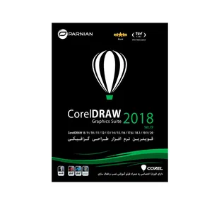مجموعه نرم افزار طراحی گرافیکی CorelDRAW ورژن 19 نشر پرنیان