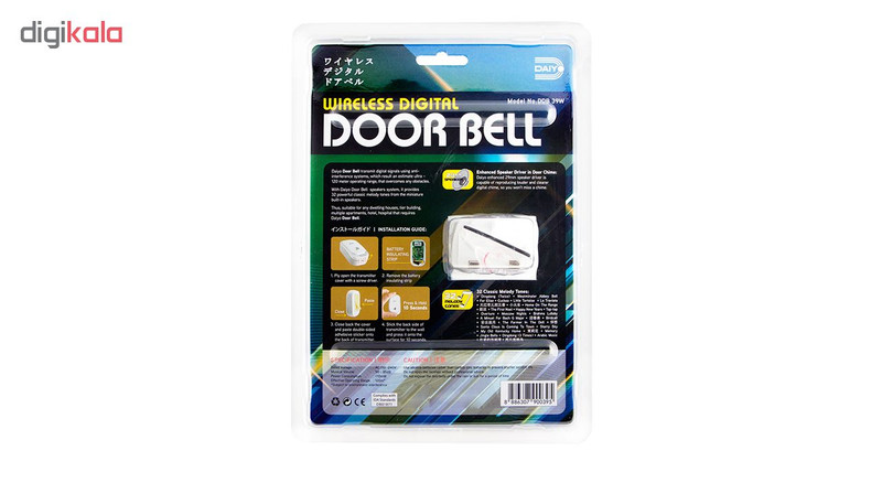 زنگ بی سیم دایو مدل DDB 39w