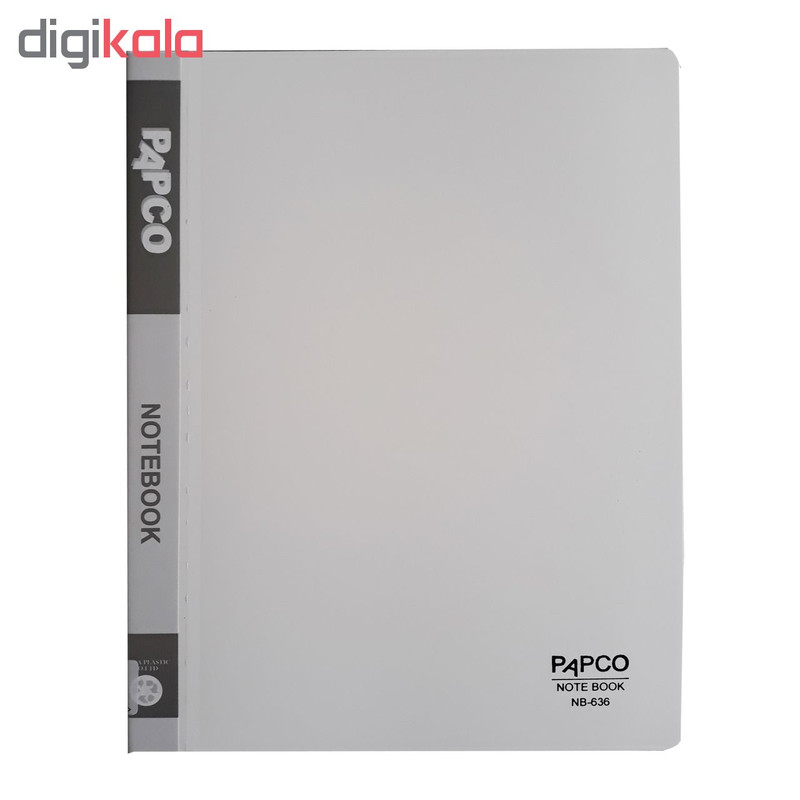 دفتر کلاسوری پاپکو مدل NB-636 کدP3