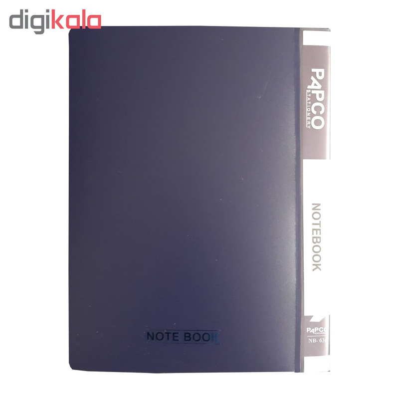 دفتر کلاسوری پاپکو مدل NB-636 کدP3