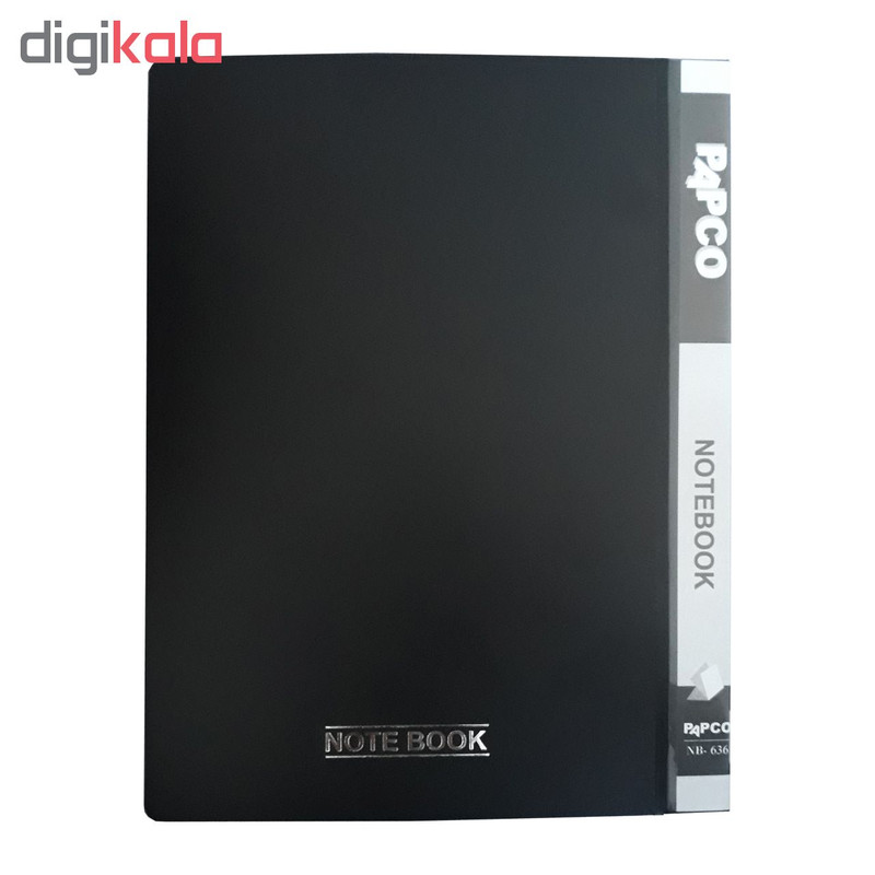 دفتر کلاسوری پاپکو مدل NB-636 کدP3