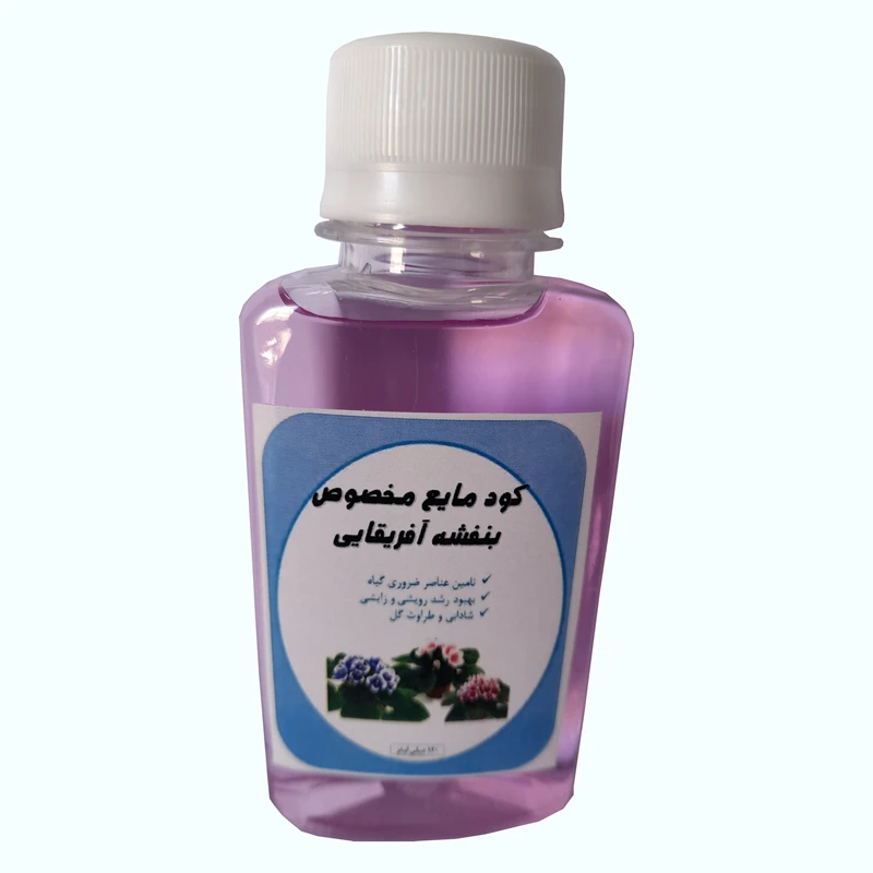 کود مایع بنفشه آفریقایی مدل رویش پلاس 11 حجم 120 میلی لیتر