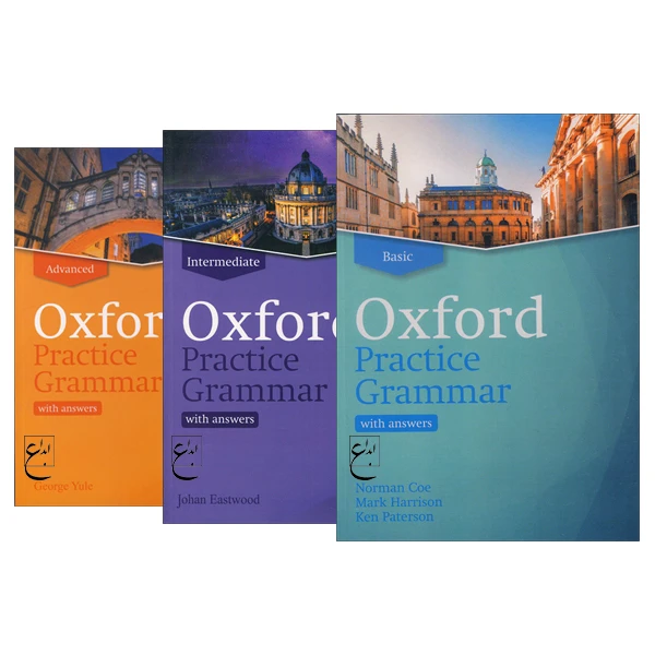 کتاب Oxford Practice Grammar 2019 اثر جمعی از نویسندگان انتشارات ابداع 3 جلدی