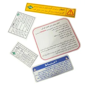 ست برچسب گاز سوز خودرو چیکال مدل P-954-CNG مناسب برای پراید بسته 5 عددی 