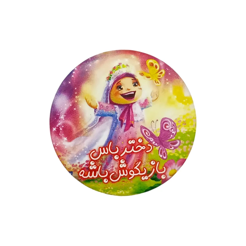 پیکسل مدل Sr-1