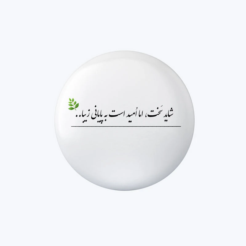 پیکسل مدل پایانی زیبا کد DP521