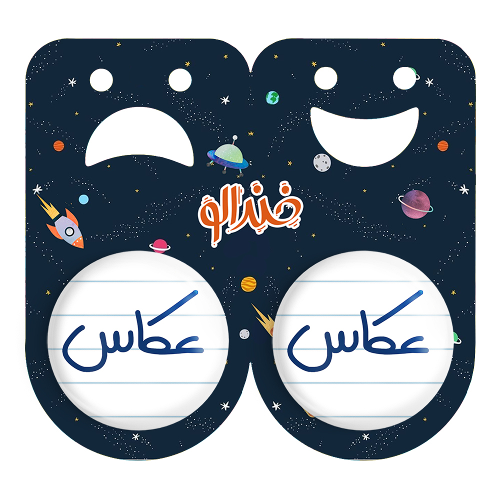 پیکسل خندالو مدل عکاس کد 6680 مجموعه 2 عددی