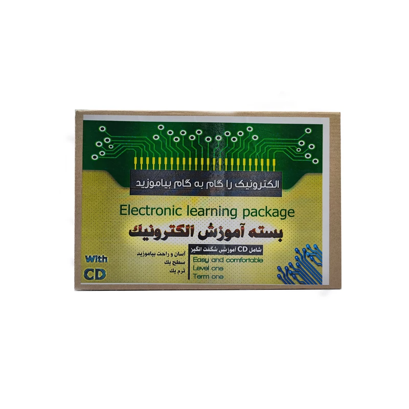 کیت آموزشی مدل آموزش الکترونیک