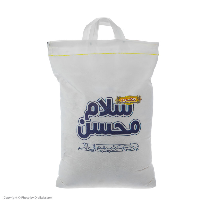 برنج عنبربو سلام محسن - 10 کیلوگرم