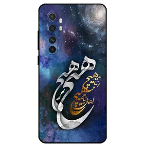 Megafone 7702 Cover For Xiaomi Mi Note 10 Lite