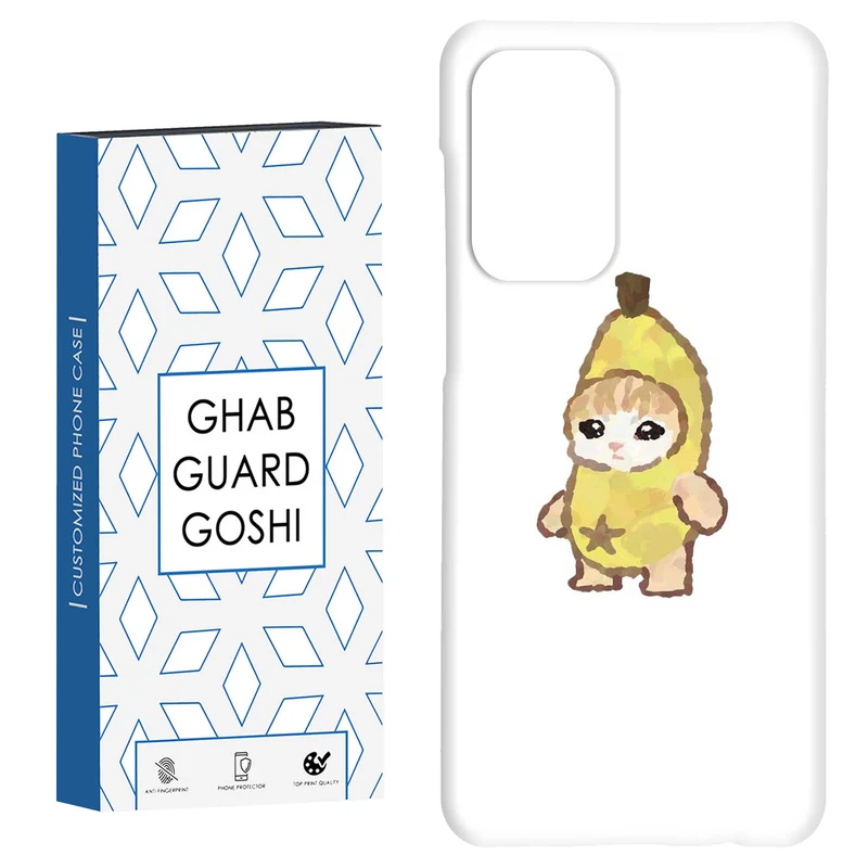 کاور قاب گارد گوشی طرح گربه کد Dimo-894 مناسب برای گوشی موبایل سامسونگ Galaxy A52 / a52s